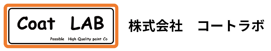 株式会社　コートラボ